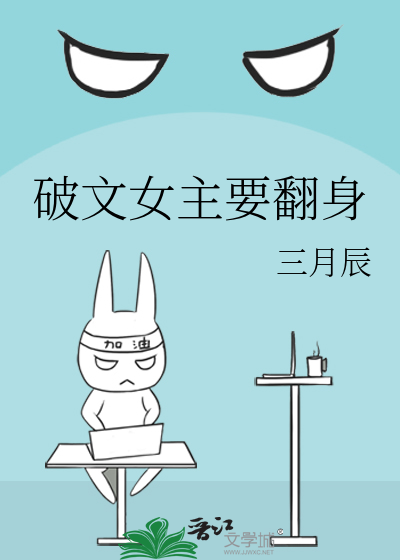 女主破鞋流