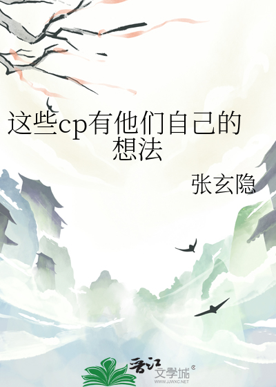 cp有哪几对