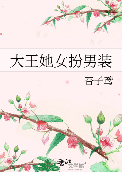 密斯特扒代号一览表