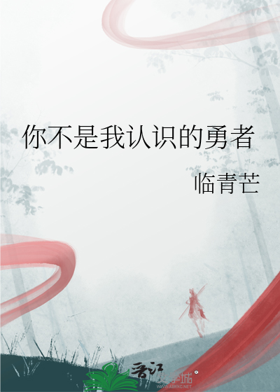 你认识的你不是你