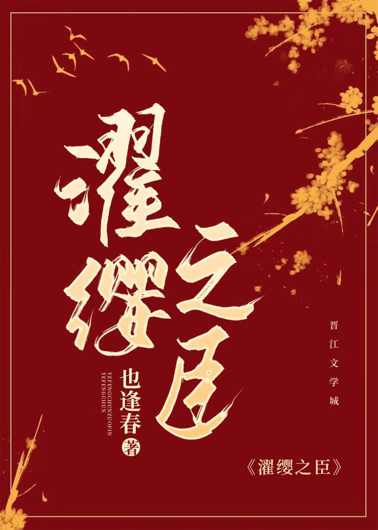 烽火名流小说