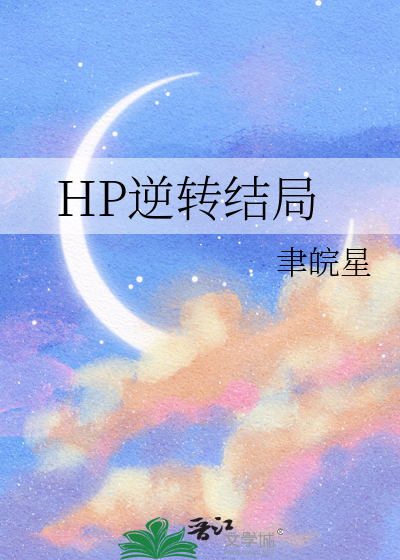 逆转结局9+2