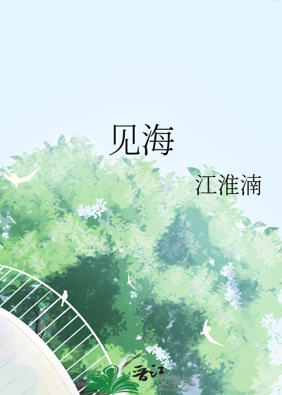 乃大惊的乃是什么意思