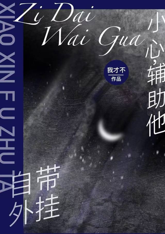白月光他马甲掉了免费笔趣阁