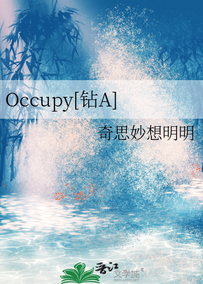 occupy with