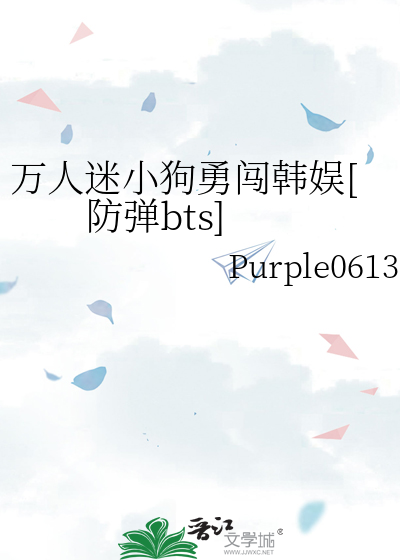 万人迷小白歌词