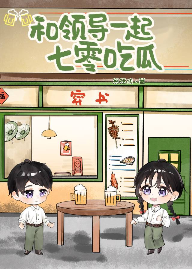 跟领导一起吃饭怎么说话