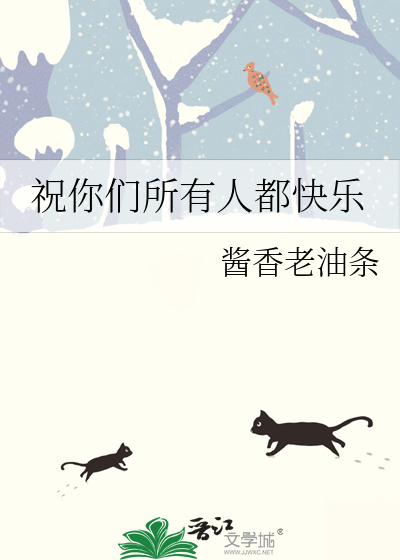 祝所有人元宵节快乐