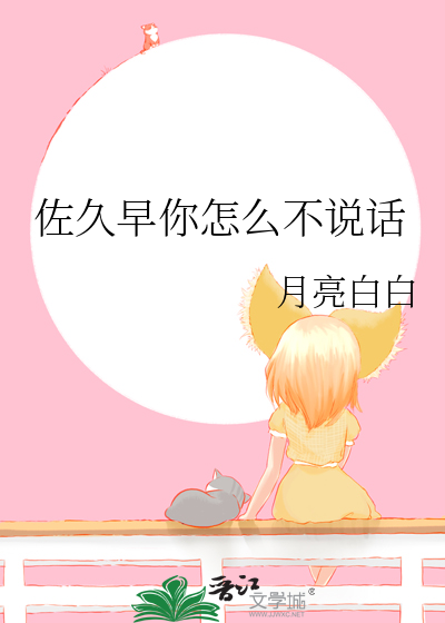 时间让故事继续让如果有如果