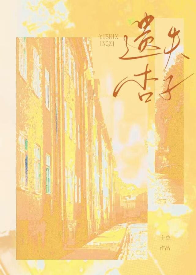 遗失了什么意思