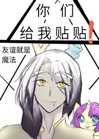 我有友情要出租免费阅读