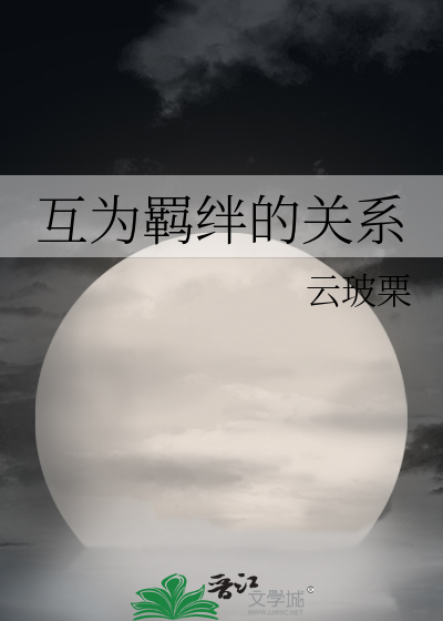 重生女相师
