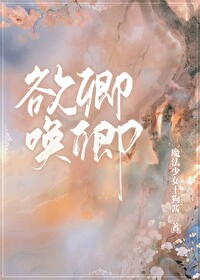 仲夏之死