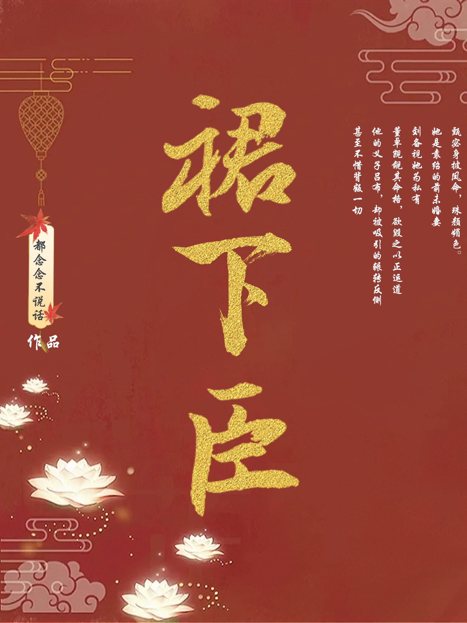 终极英雄游戏