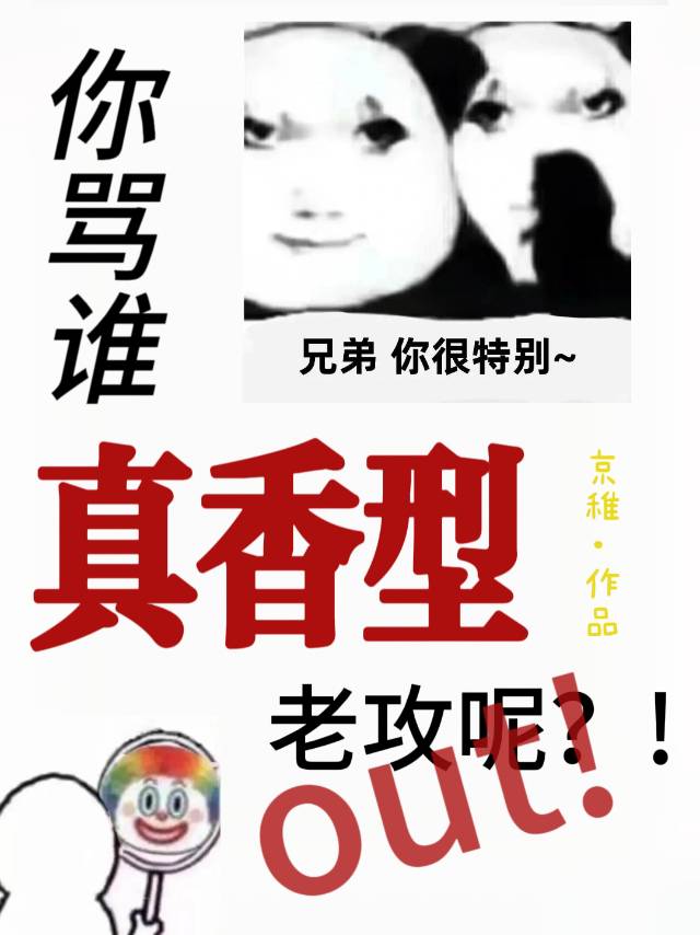 先婚后爱护妻忙