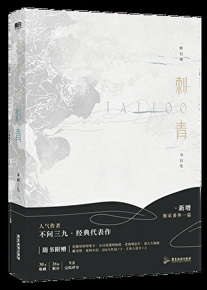 回到末世做救世主百度云