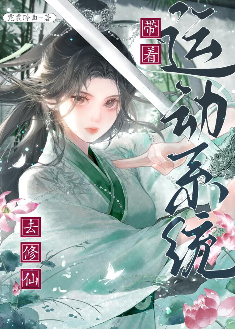 第99次相亲