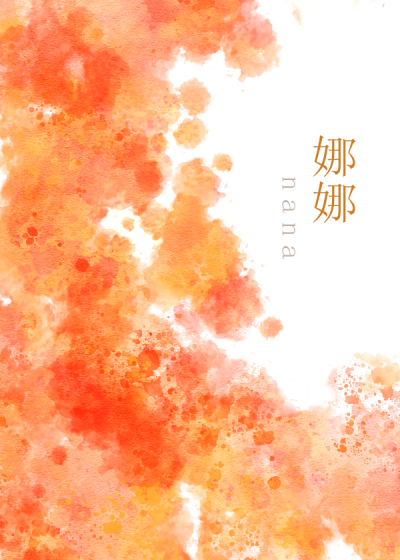 我死后的第三个月小说
