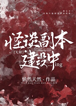 岁晚白居易全诗解释