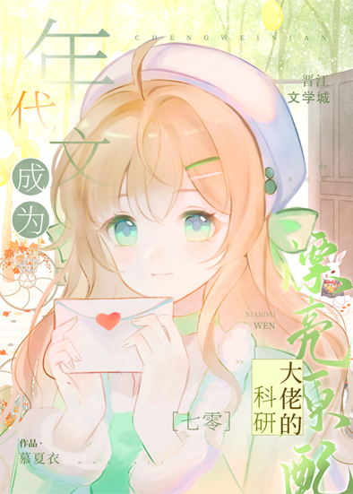 当魔道众人穿越斗罗
