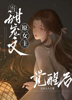 张三和玉娘