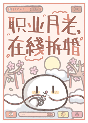 养崽崽的快乐生活百度网盘