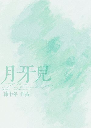 听我说爱你