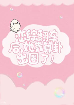 我可以把你比作春日吗