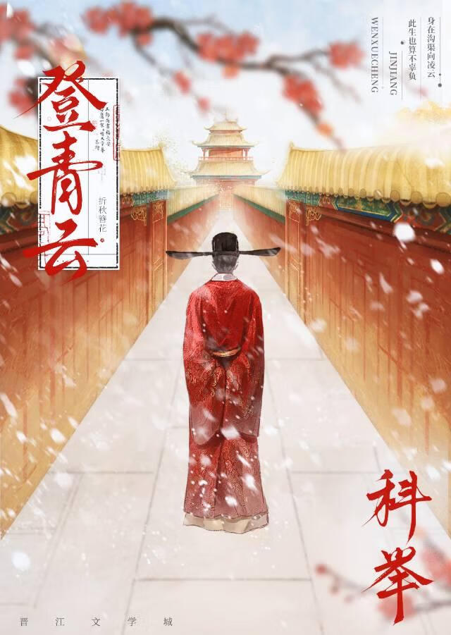 航海:在莫比迪克号上签到十年