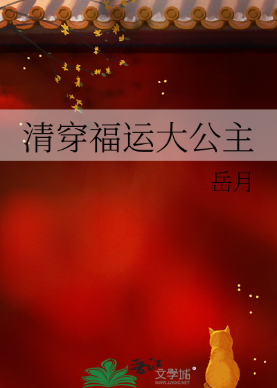 排球 猫头鹰