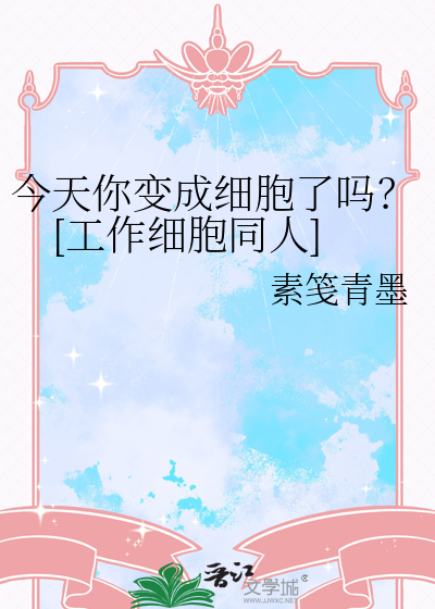 我怎么比你强呀是什么歌