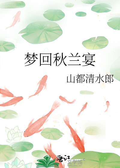让她降落格格党