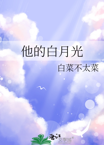 蓄谋深爱 今又