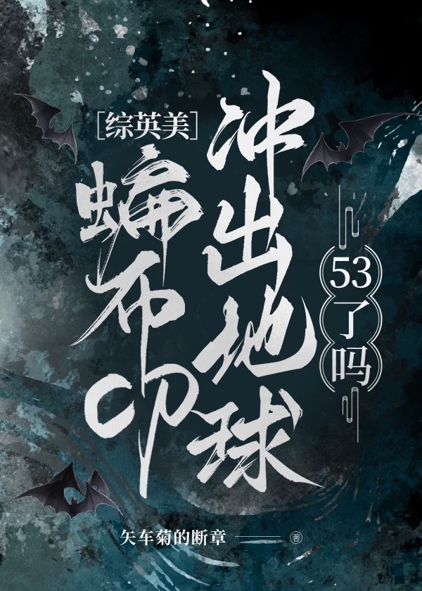 孟丽君与皇甫少华全集正版