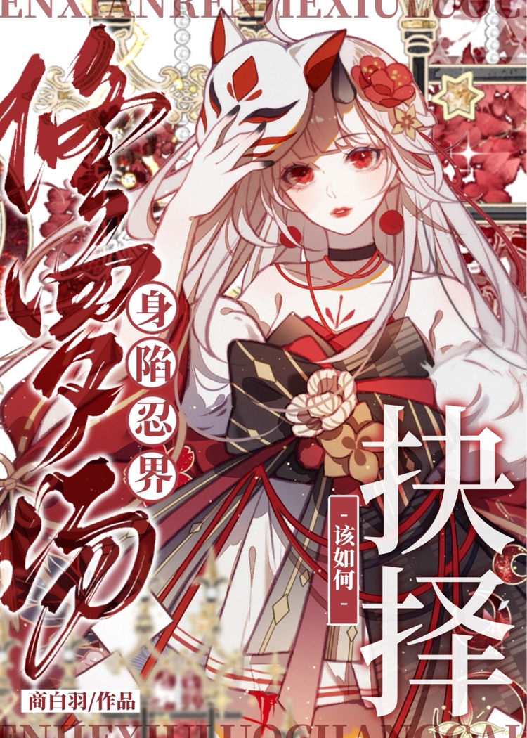穿到现代后我成了团宠