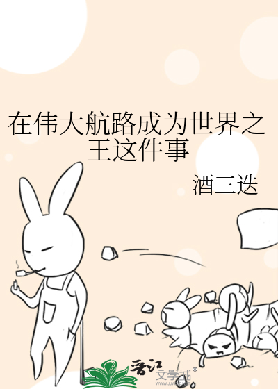 我的老板很好吃漫画