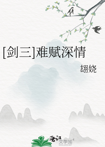 落魄后