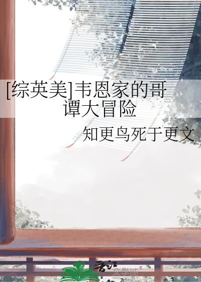 燕归巢张杰