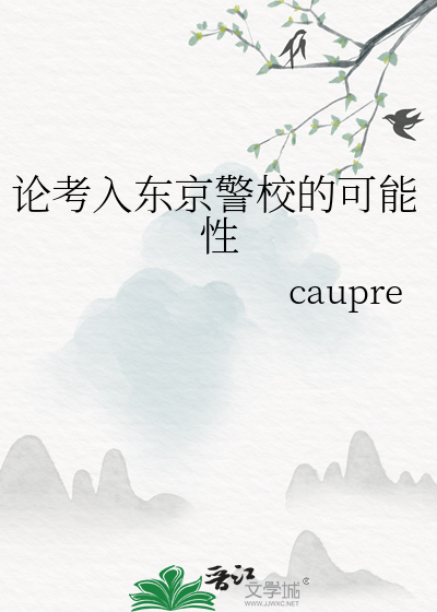 十大替身