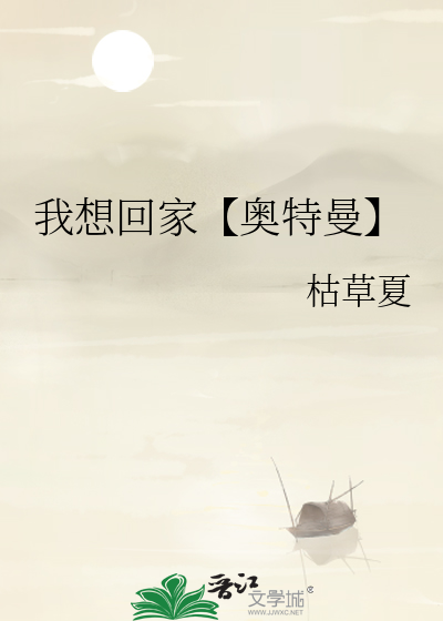w温离温涯的小说
