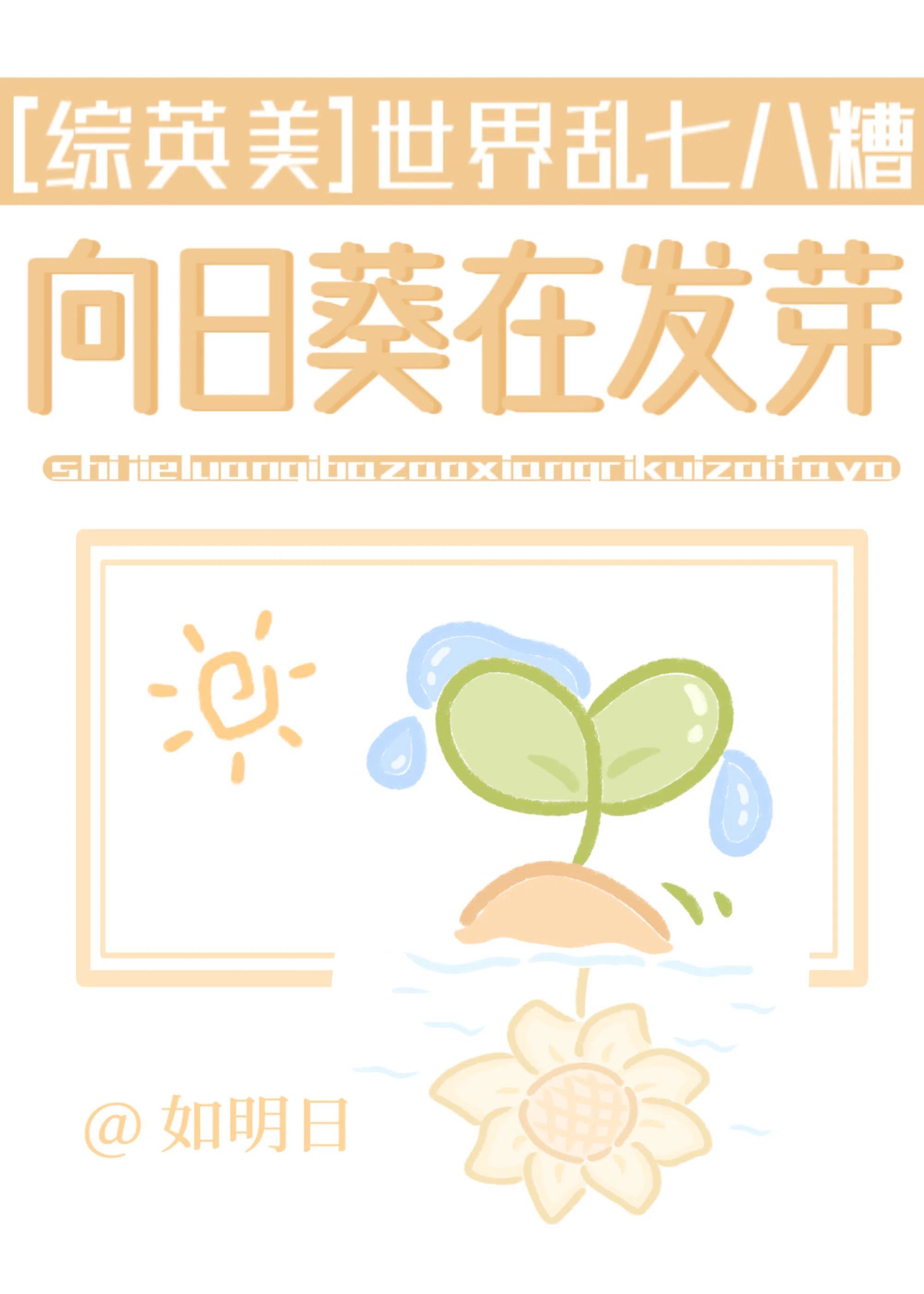 幻影之血海报