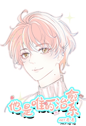 hp格兰芬多女主bg
