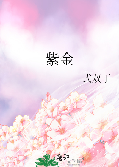 变身成娱乐圈女明星