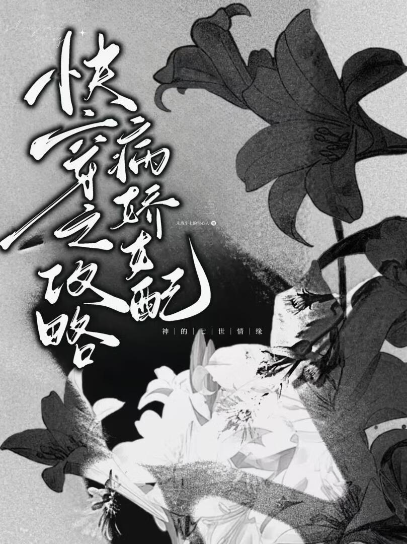 羲以为和