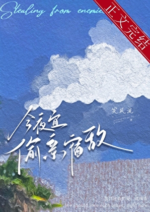 赠你半个夏天
