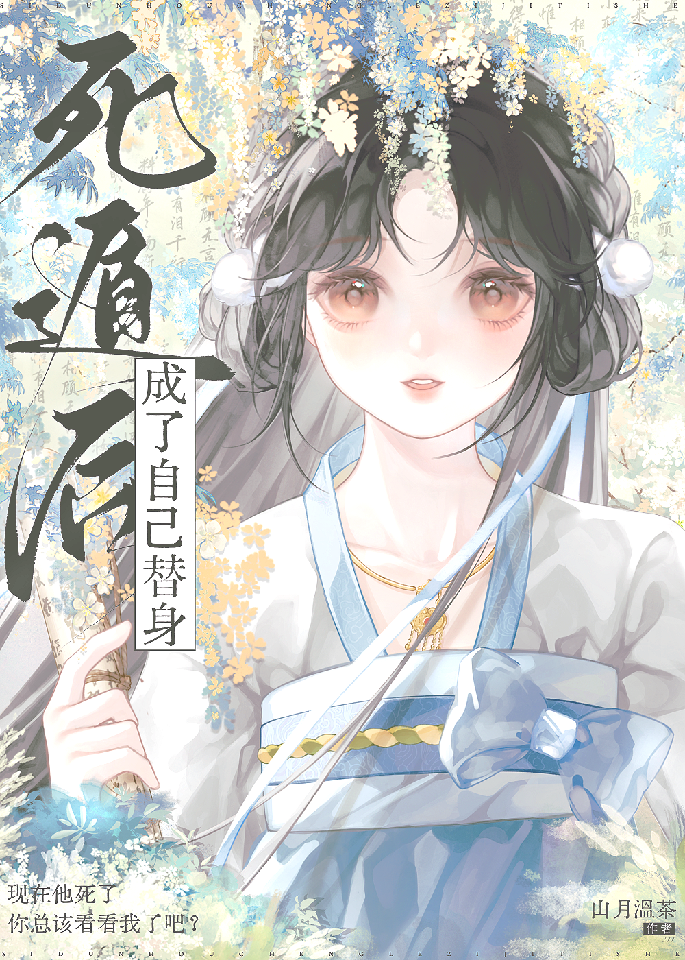 东游记 电视剧