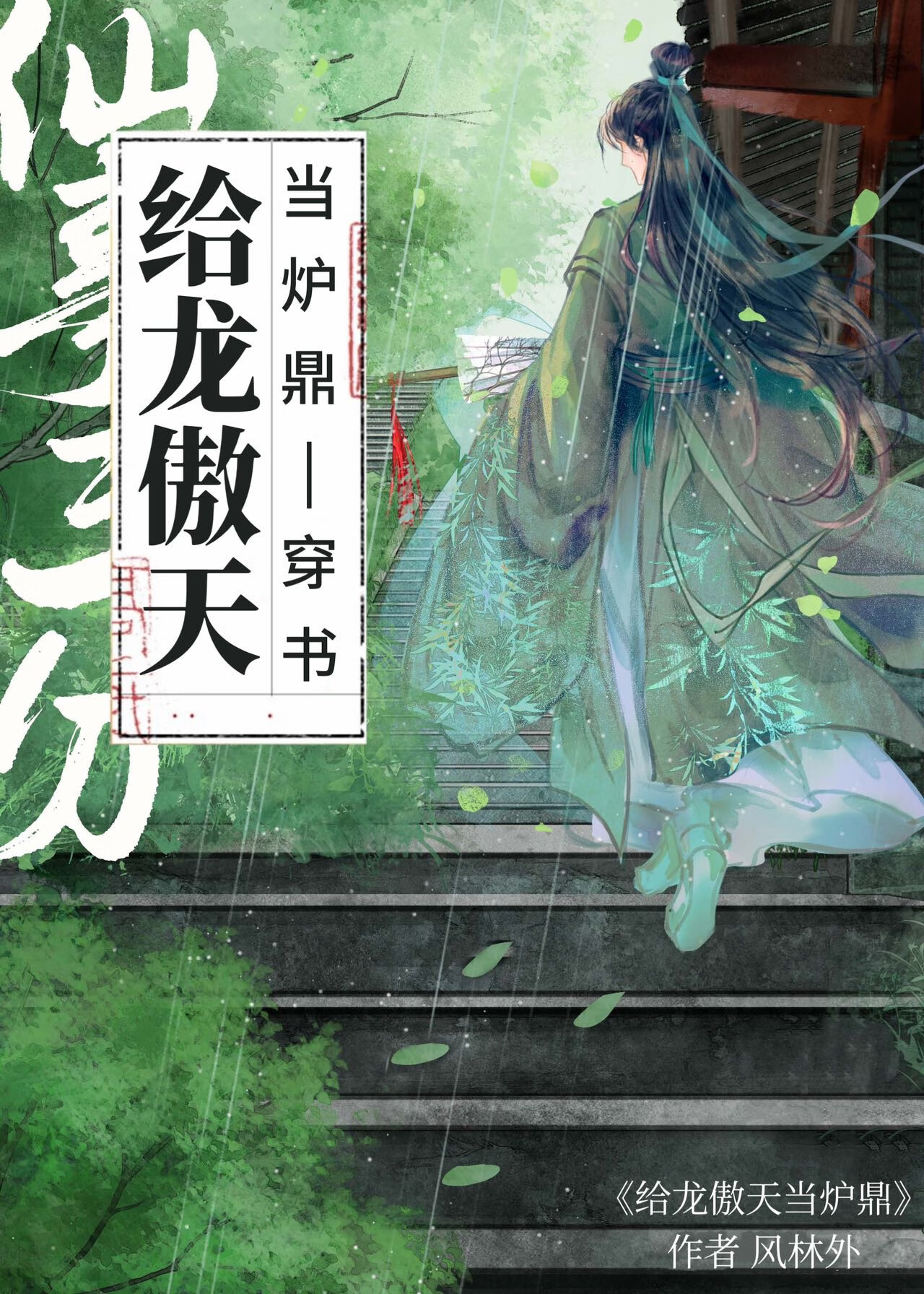 为美好世界献上幸福动漫