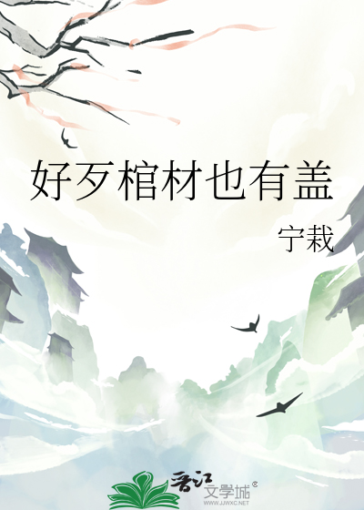她苏甜可口免费阅读秦总