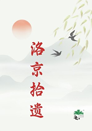 十年后的我的作文