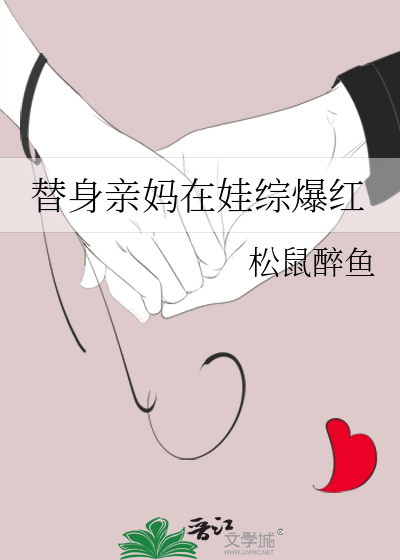 渣男渣女整治系统小说